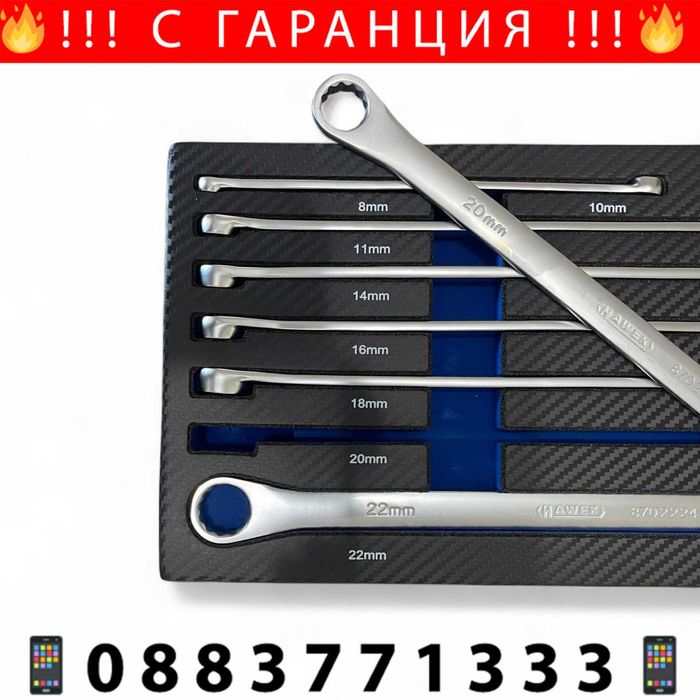 НЕМСКИ Комплект Ключове Дълги Прави Звезди 8 - 24 ММ HAWEK + ЛЕД ФЕНЕР