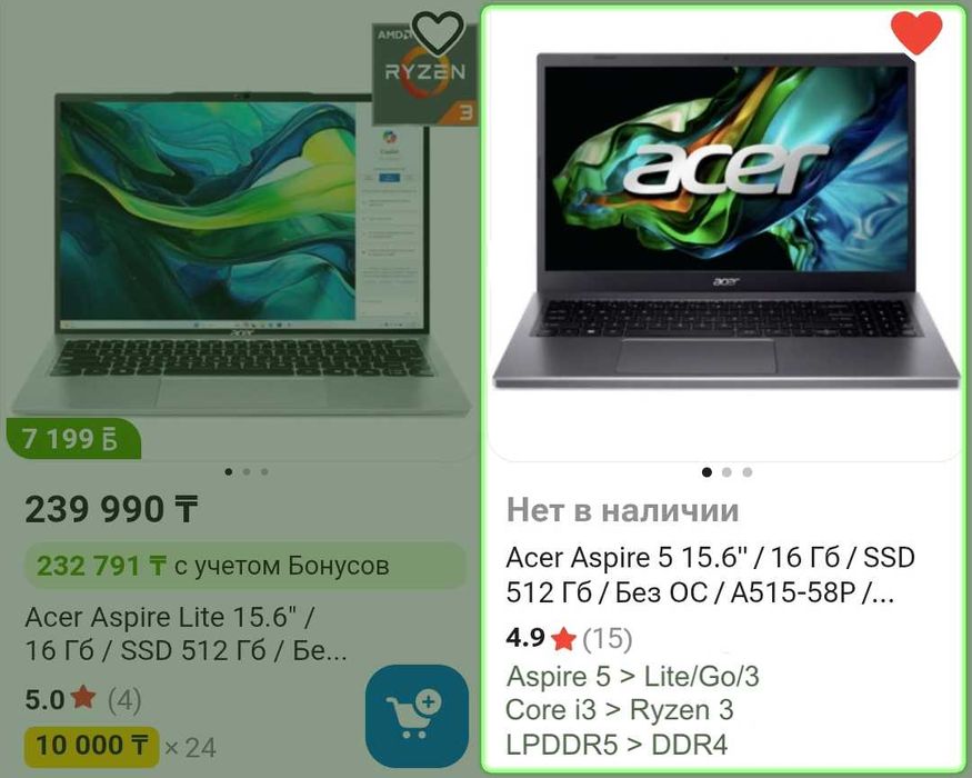 Ноутбук Acer Aspire 5 (FullHD, 6 Ядер 1315U, 16GB DDR5, 512GB, Срочно)