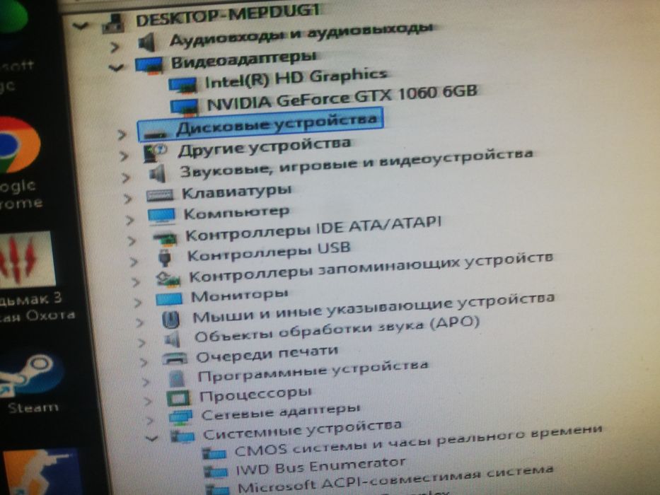 Среднее игровой пк