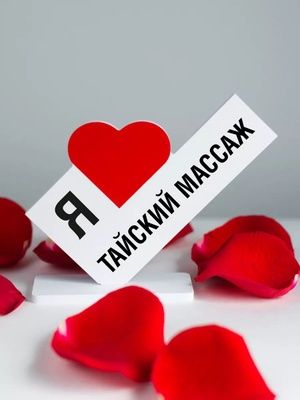 Антицеллюлитный массаж