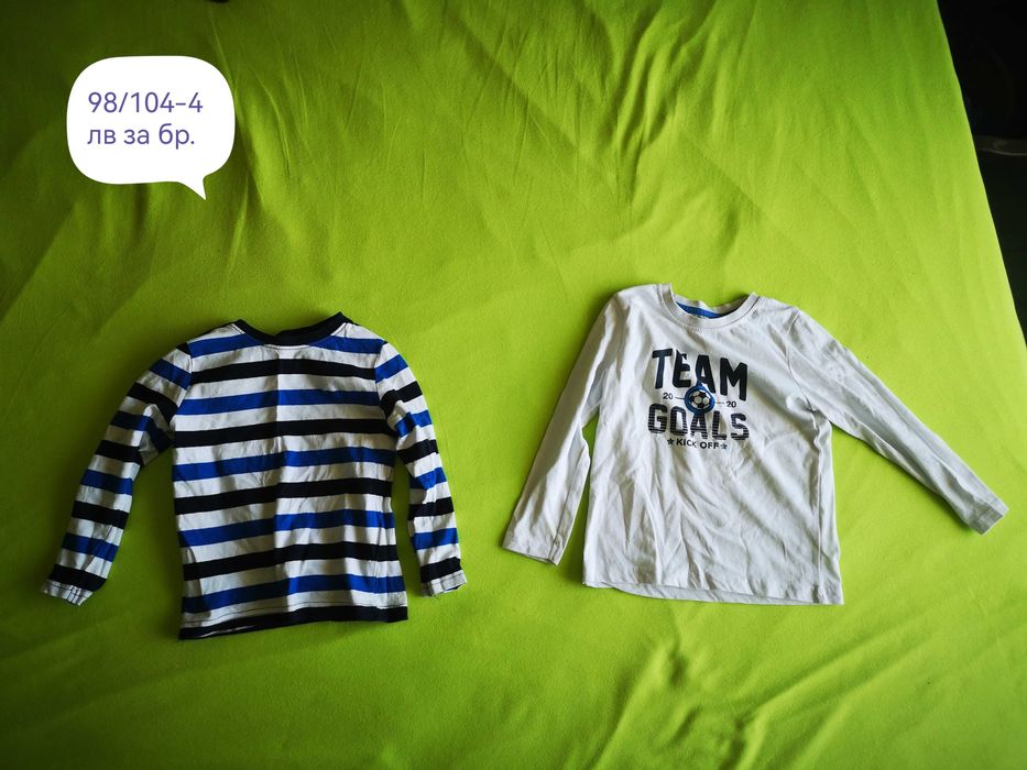Дрехи за момче 98/104