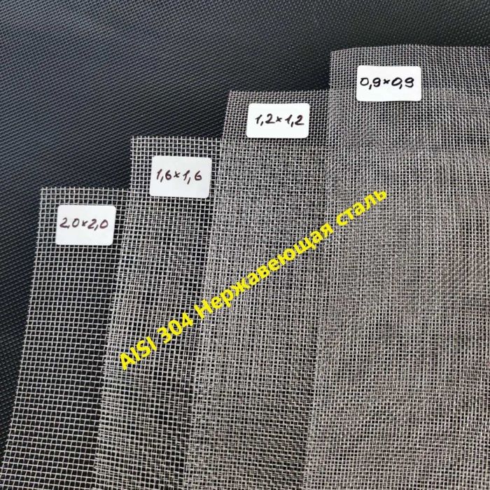 Сетка Нержавейка Нержавеющая Нержавеюший все виды