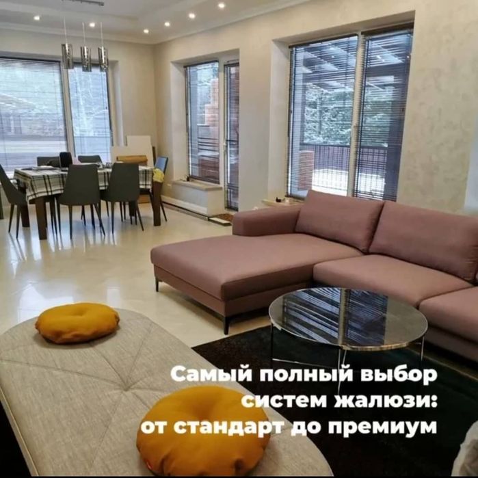 Жалюзи и ролл шторы в Ленгере