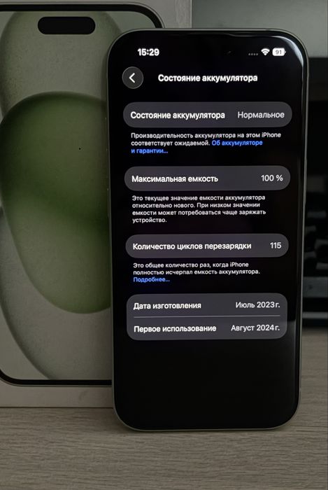 iPhone 15 в идеальном состоянии