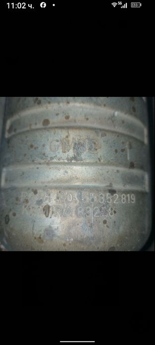 Катализатор opel astra h цена 250 лв