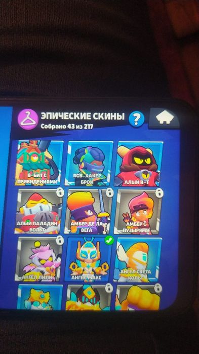 Продаю аккаунт дёшово