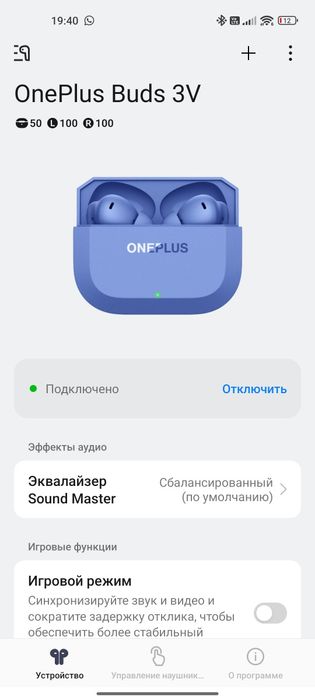 Oneplus buds 3v Оригинал