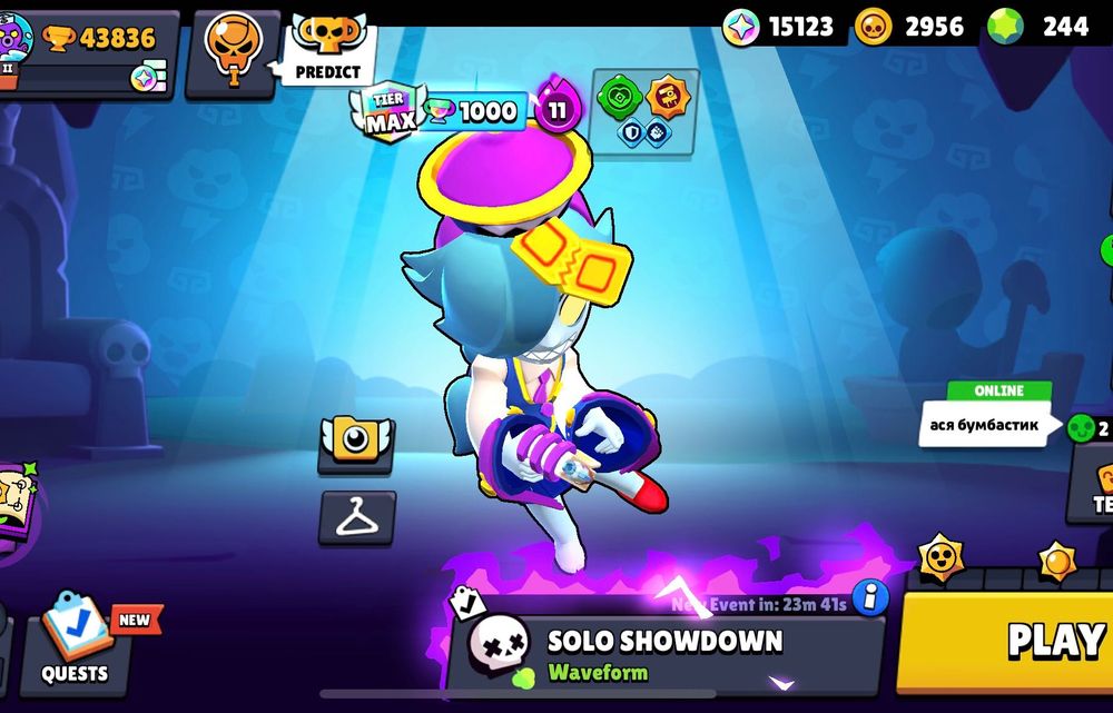 Акк бравл старс 44к кубков