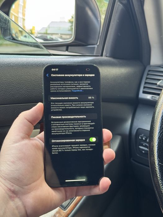 Iphone 14 pro max 512G 86% с каропкой
