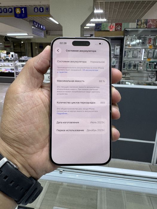 Айфон 15 про 128гб