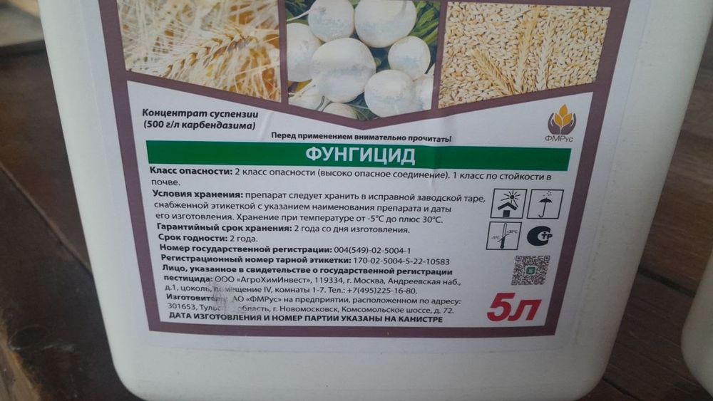 Дерозал Евро, КС