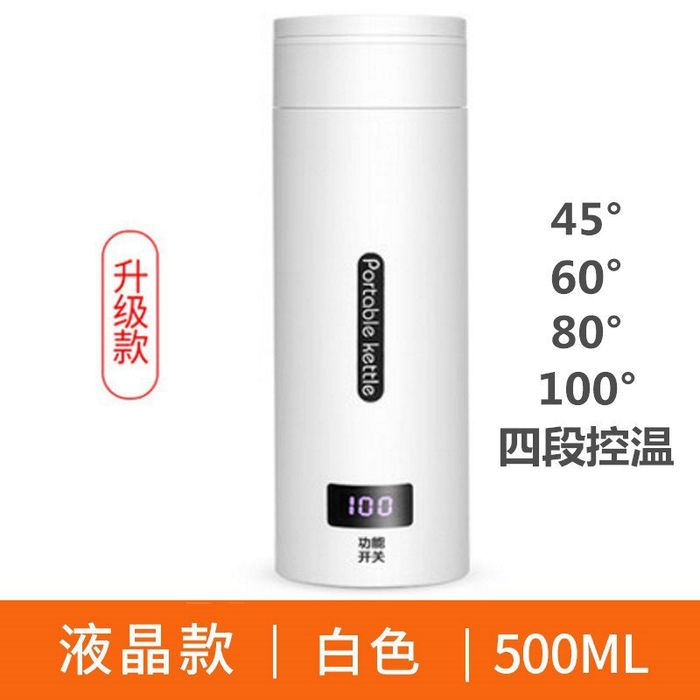 Тефал+ термиз портативный электрический чайник