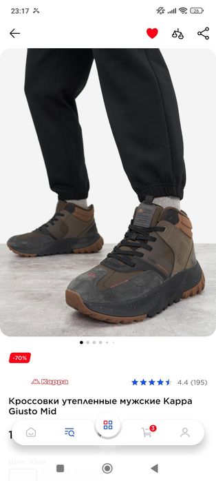 Спортивный обувь