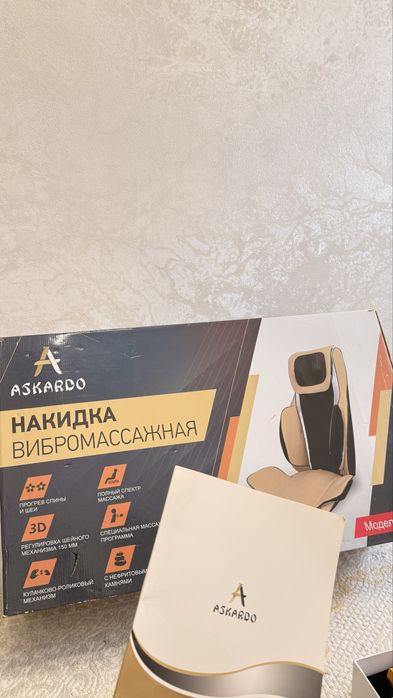 ВиброМассажный кресло