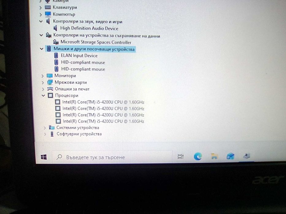 Лаптоп ACER Aspire E1-572 - 4 процесора