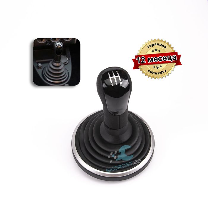 Топка за Скоростен Лост с маншон за Ford Fiesta V Fusion