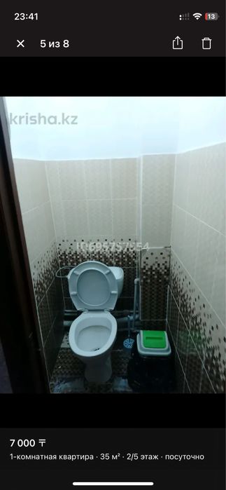 Сдам квартиру по суточна