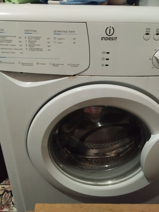 Стиральная машина