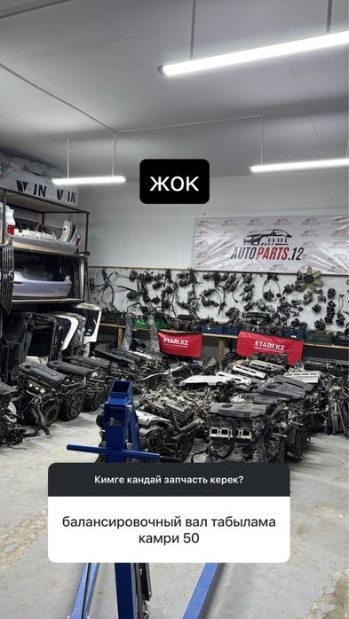 Двигалель Акпп Toyota Lexus