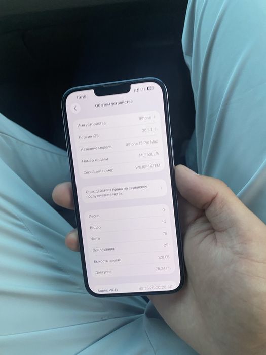 Iphone 13pro max