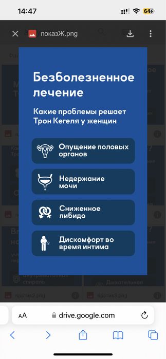 Трон Кегеля в Жандосове