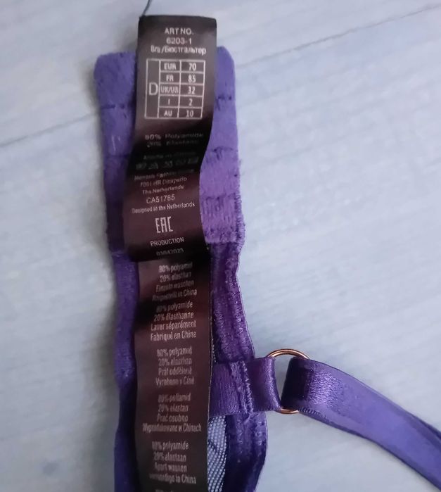 Сутиен  съмно син 70D