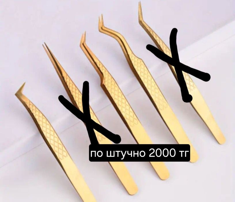 Пинцет для ресницы 1 штук 2000 тг