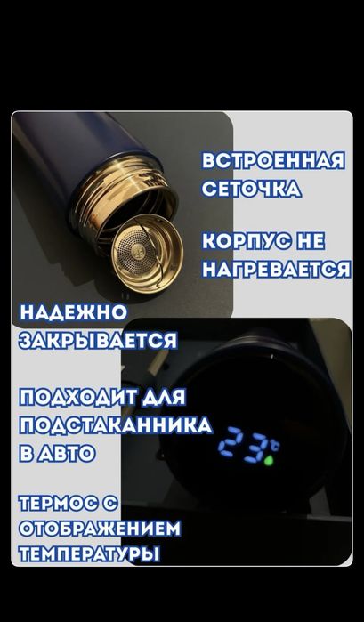 Подарочный набор блокнот+ручка+термос