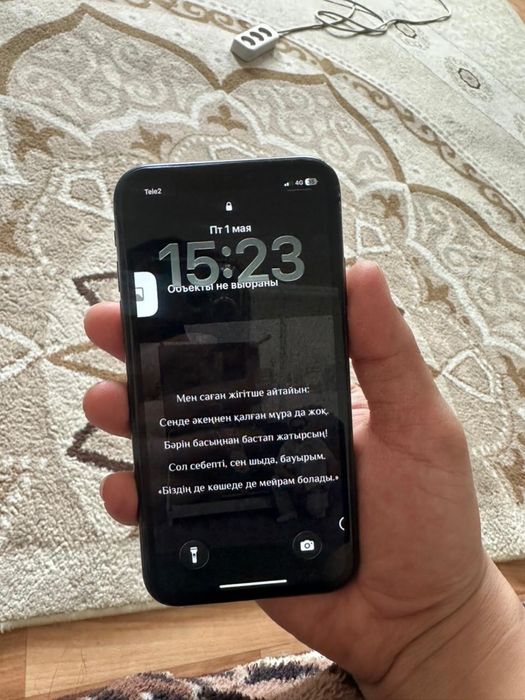 Iphone 11 64gb 70%