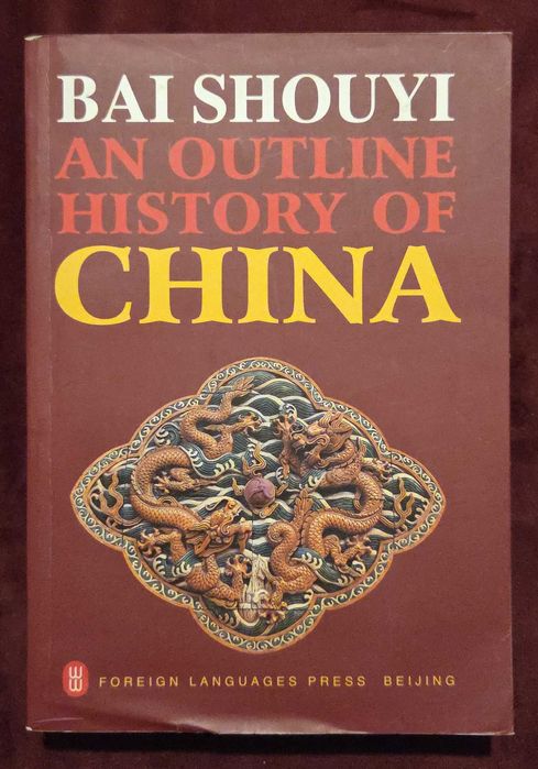 9 книги за китай на английски и мандарин