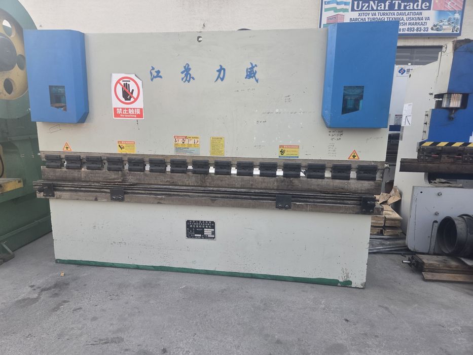 Листогип 125 тонна 3,2 метр