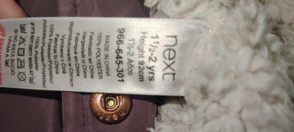 Продам детскую куртку