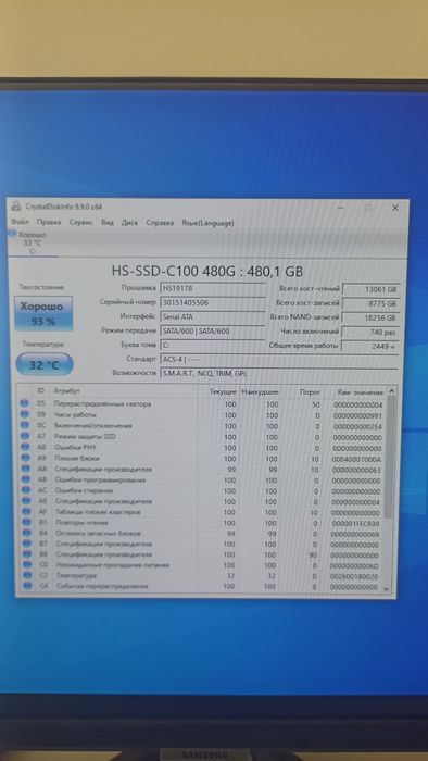 SSD 480gb Hikvision C100
