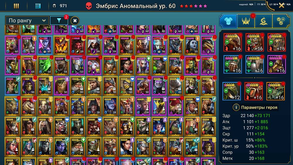 Raid shadow legends