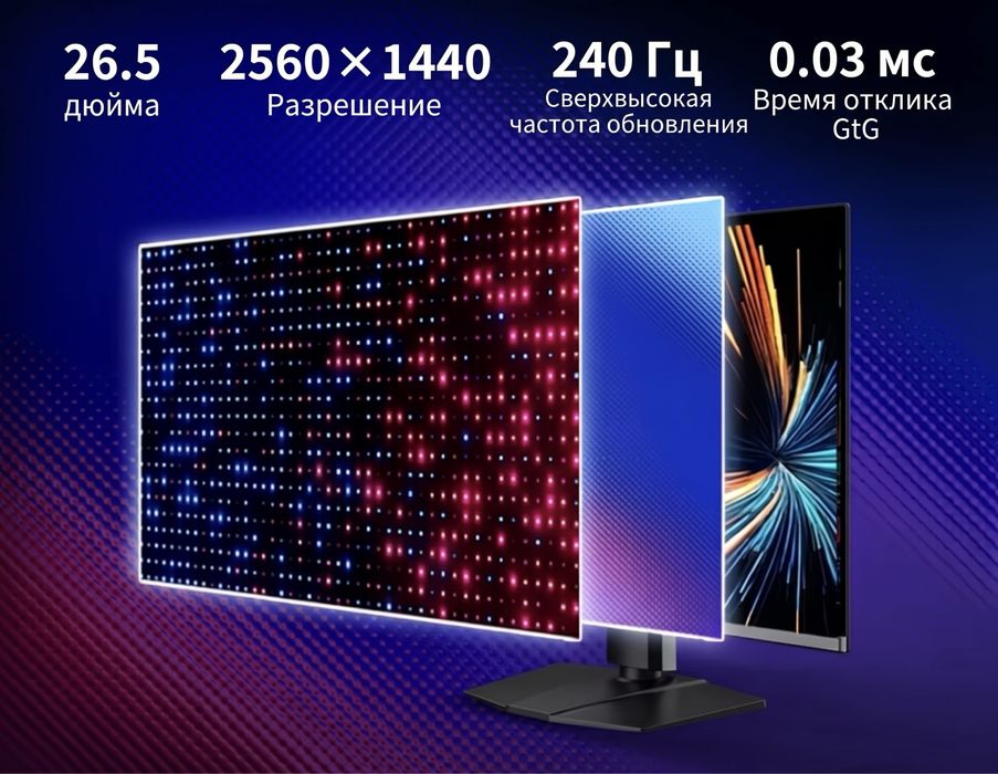 Oled монитор MSI