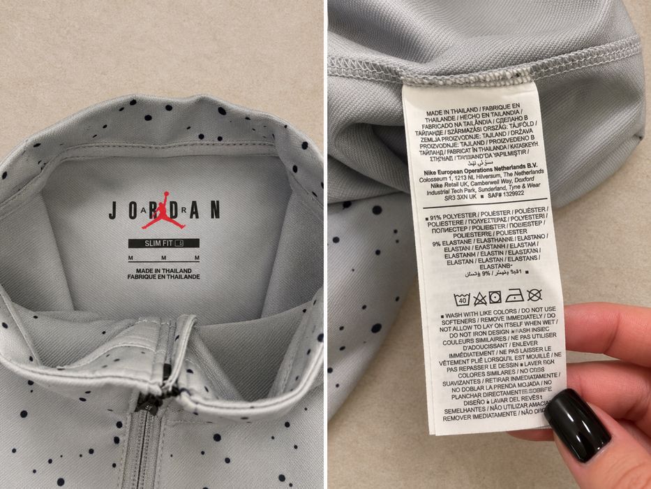 Bluza PSG editie limitata