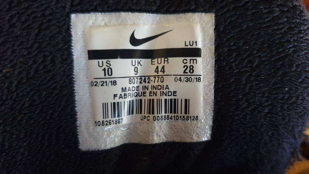 gheată  nike  force