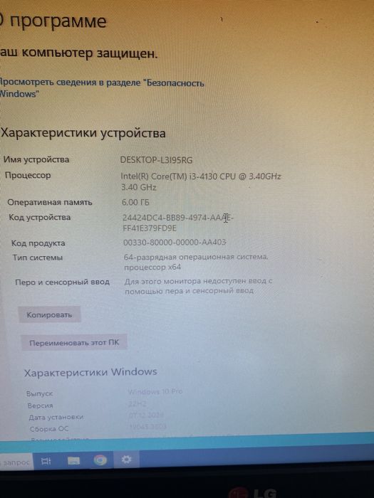 Продается компьютер в комплекте со столом
