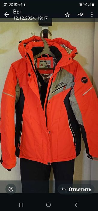 Горнолыжные костюмы