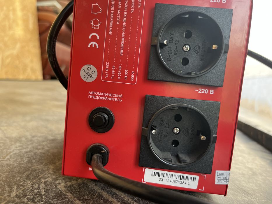 стабилизатор smart voltage control
