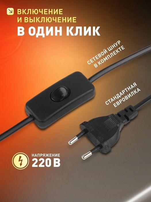 Настольная лампа светильник