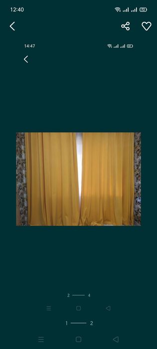 Шторы теневые жёлтые