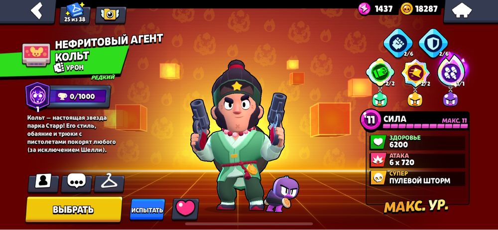 Бс акк обмен на фф