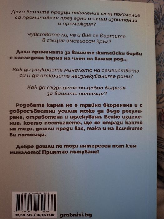 Книги в добро състояние