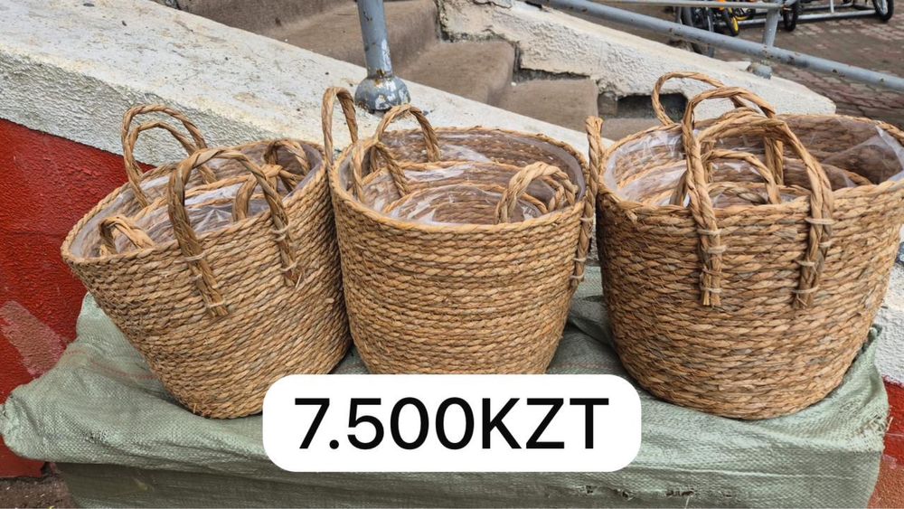 Капшо Корзина набор