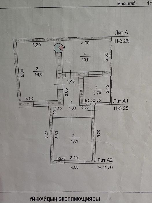 Продается дом, есть торг!