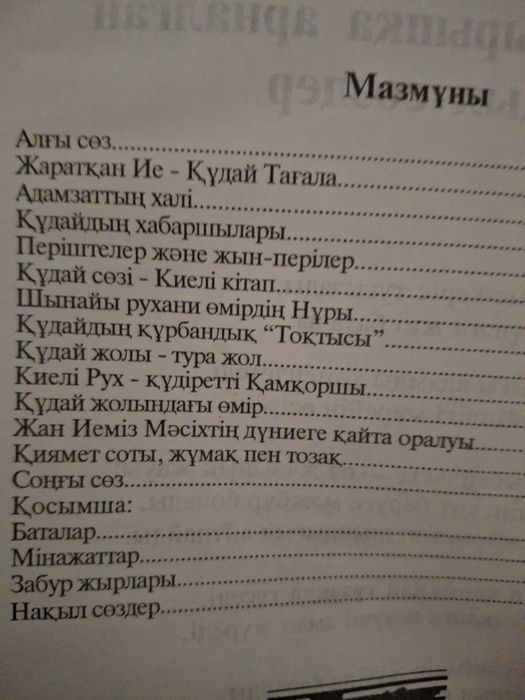 Отдам книги даром