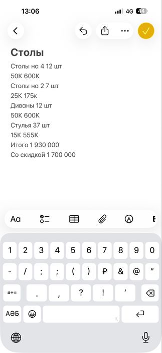 Мебель для ресторана