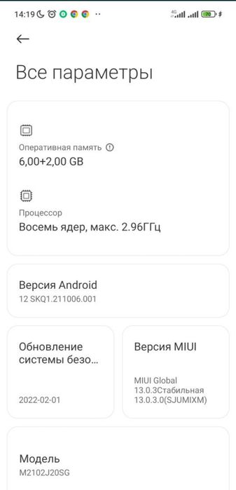 Poco x3 pro обмен или продажа