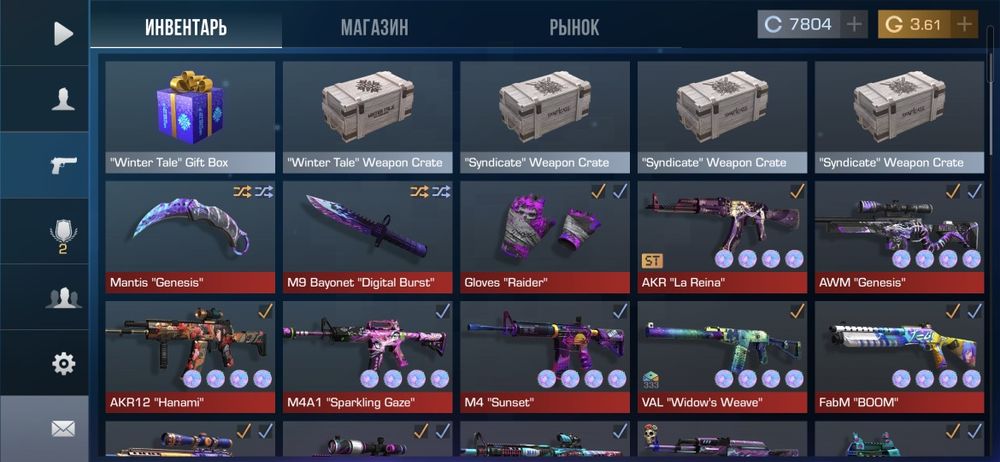 Аккаунт стандофф 2